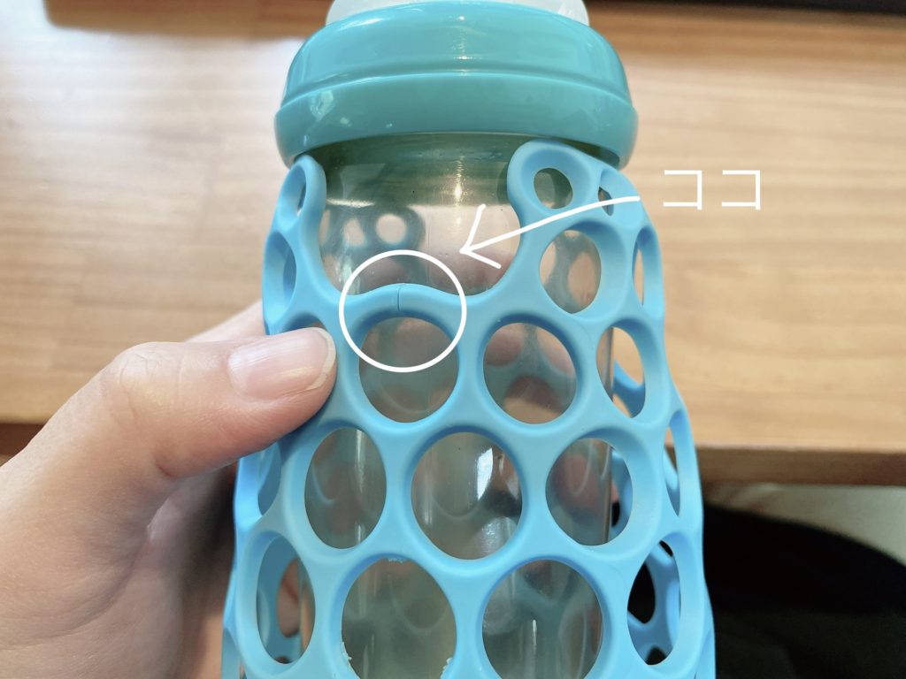 ハニカム カバー 哺乳瓶 ホルダー - ベビー用食器